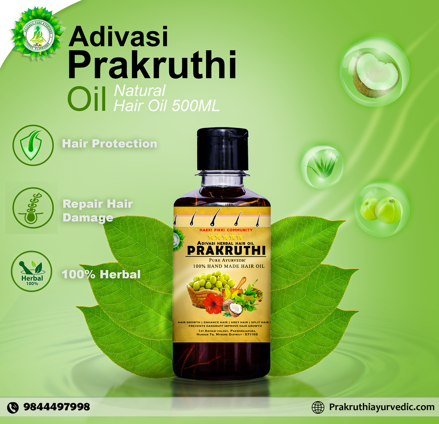 ADIVASI PRAKARUTHI HERBAL PRODUCT